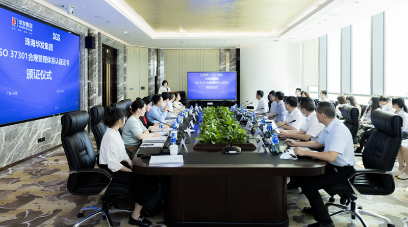 SGS ISO37301 news04