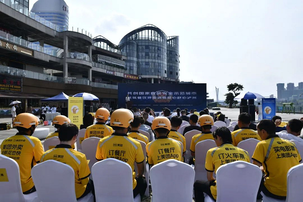 WXWorkCapture_16587197416541